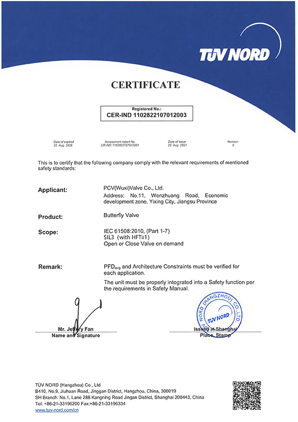 SIL3-CERT-Butterfly-valve